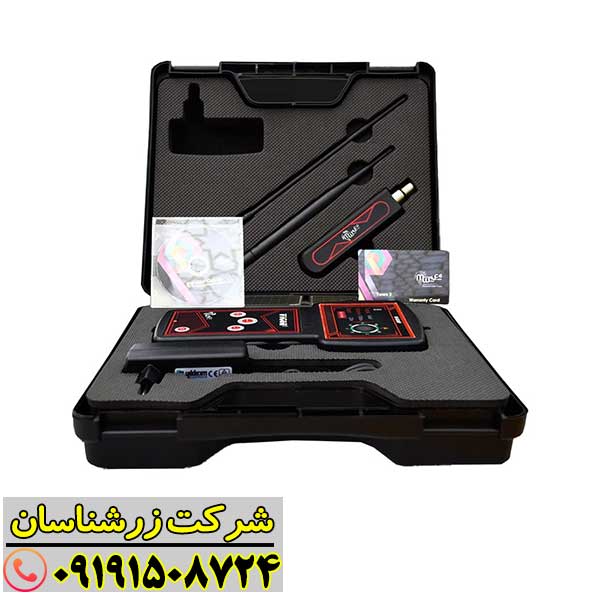 کاربرد ردیاب ویگور در شناسایی فلزات طلا، نقره و سنگهای قیمتی با دقت بالا 09191508724