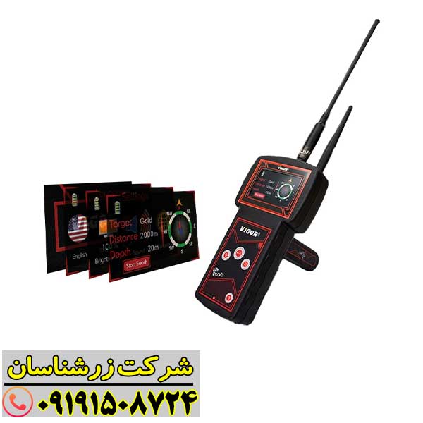 نمایش صفحه نمایش TFT 3.2 اینچی ردیاب ویگور با قابلیت تفکیک اهداف و نمایش اطلاعات دقیق 09191508724