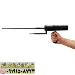 ردیاب ویگور در حال استفاده توسط کاوشگر حرفه‌ای در محیط طبیعی و زمین‌های وسیع 09191508724