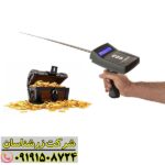 کاربر در حال اتصال ردیاب ایکس فایندر به کلیدها یا کیف برای جلوگیری از گم‌شدن 09191508724