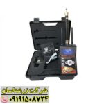 کاربر در حال استفاده از ردیاب گلد هانتر در طبیعت 09191508724