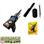 ردیاب گلد هانتر روی سنگ‌ها در محیط طبیعی 09191508724