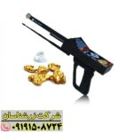 تصویری از نقشه نمایش داده شده روی ردیاب گلد هانتر 09191508724