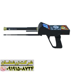 نمای جلو ردیاب گلد هانتر با صفحه نمایش روشن 09191508724