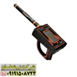 نمای نزدیک ردیاب گلد رادار با نمایشگر رنگی و قابلیت تشخیص طلا تا عمق ۵۰ متر 09191508724