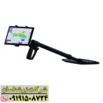 تصویر دستگاه UIG Ground Scanner برای کاوش گنجینه‌ها و دفینه‌ها 09191508724