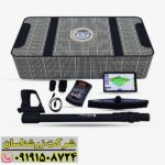 دستگاه UIG Ground Scanner برای کاوش تونل‌ها، غارها و محیط‌های زیرزمینی 09191508724