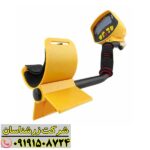 فلزیاب اسنایپر با طراحی ارگونومیک و امکانات پیشرفته 09191508724