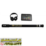 فلزیاب ترو ویدو با نمایش سه‌بعدی فلزات بر روی تبلت 09191508724