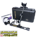 حمل و نقل آسان فلزیاب ترو ویدو با کیف مخصوص و سنسورها 09191508724