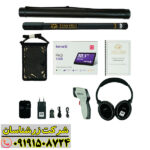 اتصال فلزیاب ترو ویدو به کامپیوتر و نرم‌افزار تحلیل داده‌ها 09191508724