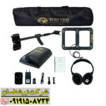 نمایش عملکرد دقیق فلزیاب ترو ویدو در زمین معدنی و سنگی 09191508724