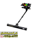 اجزای متعلقات مدل Professional فلزیاب ترو ویدو شامل آنتن و کنترل یونیت 09191508724