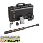 کاربران حرفه‌ای در حال استفاده از فلزیاب ترو ویدو در محیط باز 09191508724