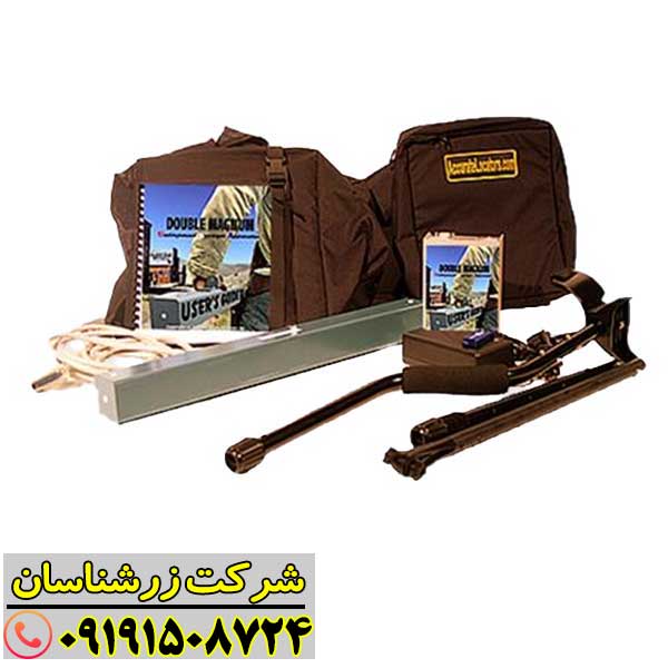 کاوشگر حرفهای در حال استفاده از فلزیاب دابل مگنوم برای یافتن فلزات ارزشمند 09191508724
