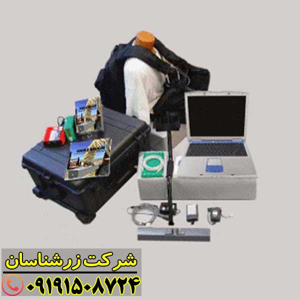 فلزیاب دابل مگنوم مناسب کاوشگران حرفهای با قابلیت تفکیک فلزات و عمق کاوش بالا 09191508724