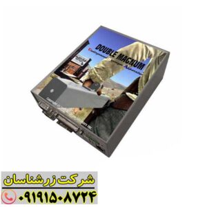 تصویر دستگاه فلزیاب دابل مگنوم روی زمین با تمرکز بر طراحی مقاوم و کاربردی 09191508724