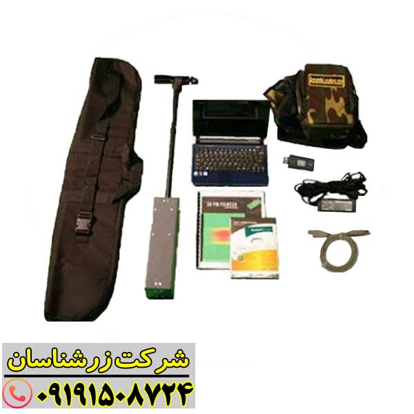 فلزیاب دابل مگنوم در حال کاوش زمین با حساسیت بالا و طراحی ارگونومیک 09191508724