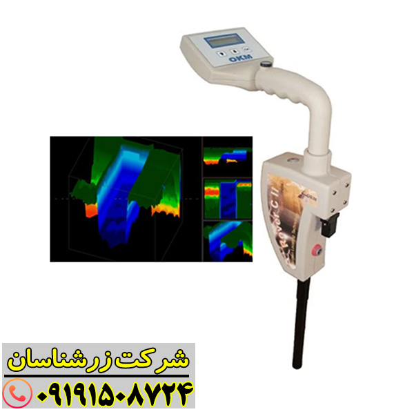 واحد کنترل پیشرفته فلزیاب روور سی 2 با حافظه داخلی و اتصال بلوتوث 09191508724