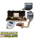 فلزیاب روور سی 2 با پردازنده موتورولا و فناوری تصویربرداری دقیق 09191508724