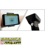 فلزیاب Rover UC در حال کاوش زمین با نمایشگر سه‌بعدی فعال 09191508724