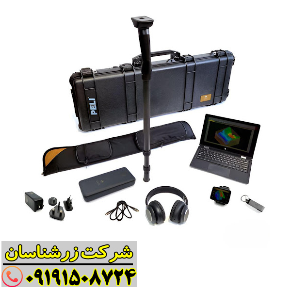 فلزیاب Rover UC در حالت آماده به کار برای کاوش حرفه‌ای 09191508724