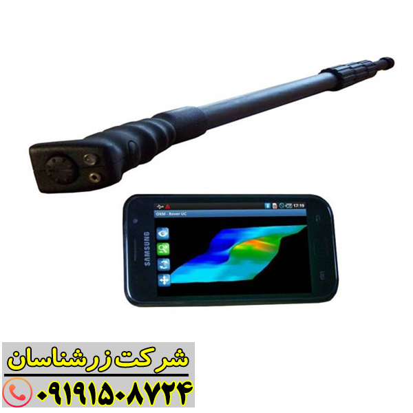 Rover UC با طراحی سبک و جمعوجور در محیط کوهستانی 09191508724