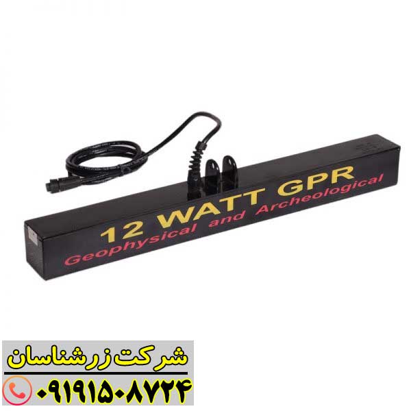 فلزیاب Full Finder FF 3000 همراه با باتری قابل تعویض و امکانات پیشرفته برای کاوش حرفهای اهداف مدفون 09191508724