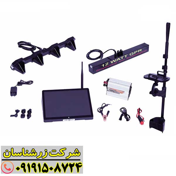 فلزیاب حرفه‌ای Full Finder FF 3000 با نمایشگر سه‌بعدی و سنسورهای پیشرفته برای کاوش زمین‌های معدنی و فلزی 09191508724