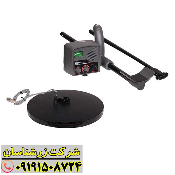 فلزیاب فول فایندر FF 4000 با سنسور پیشرفته و طراحی ارگونومیک 09191508724