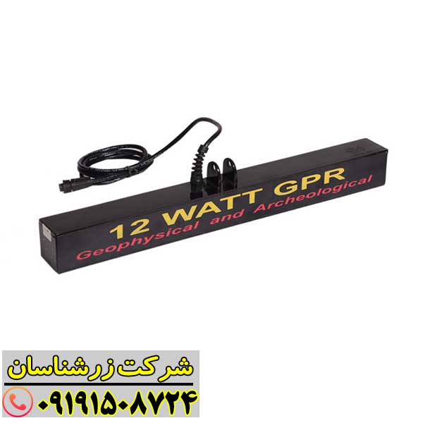 فلزیاب FF 4000 در حال کاوش زمین برای شناسایی فلزات ارزشمند 09191508724