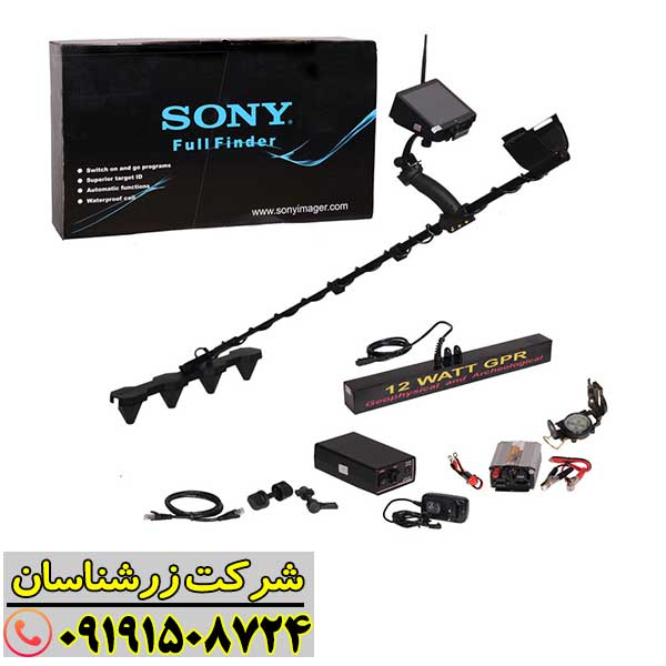 فلزیاب فول فایندر FF 4000 با عملکرد دقیق در انواع زمین و محیط‌های مرطوب 09191508724