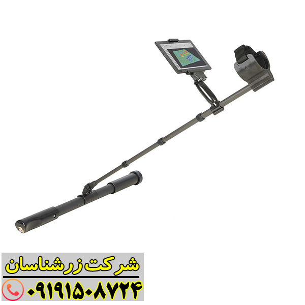 سنسور SRIS فلزیاب فیوژن در حال شناسایی فلزات مغناطیسی و غیرمغناطیسی 09191508724