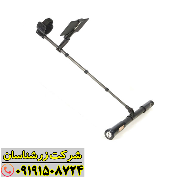 فلزیاب فیوژن در دست کاربر، مناسب برای کاوش در محیطهای مختلف 09191508724