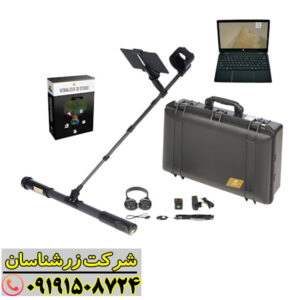 نمایش صفحه لمسی رنگی فلزیاب فیوژن با اطلاعات مربوط به فلزات کشف‌شده 09191508724