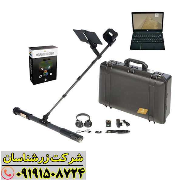 نمایش صفحه لمسی رنگی فلزیاب فیوژن با اطلاعات مربوط به فلزات کشفشده 09191508724