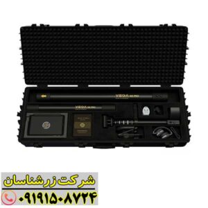 فلزیاب وگا ان ایکس پرو با سنسور ۹۰ سانتی‌متری و نرم‌افزار GMI 3D برای کاوش دفینه‌ها 09191508724
