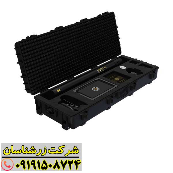 فلزیاب وگا ان ایکس پرو با هوش مصنوعی و لرزشگیر هوشمند در حال کاوش زمین برای دفینه‌یابی 09191508724