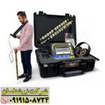 فلزیاب گراند اسکوپ با نمایشگر رنگی TFT و تفکیک دقیق فلزات 09191508724