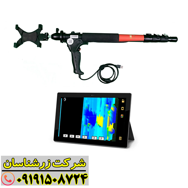 فلزیاب Great 4‑S در محیط طبیعی، مناسب برای جستجوی افقی و عمقی فلزات 09191508724