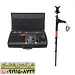 دستگاه فلزیاب Great 4‑S روی سه‌پایه، آماده استفاده در کاوش‌های حرفه‌ای 09191508724