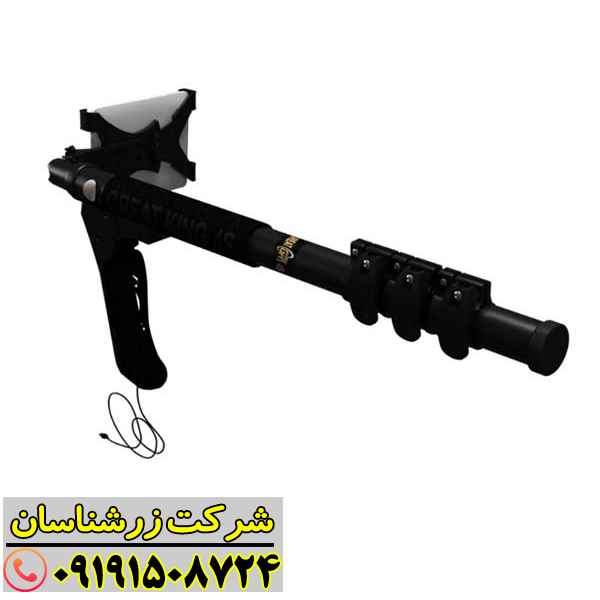 تصویر آموزشی فلزیاب Great 4‑S با نشان دادن قابلیتهای سیستم تفکیک فلزات و اسکن زمین 09191508724