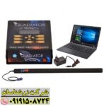 تفکیک فلزات و حفره‌ها با فلزیاب Gladiator Max Ultra در شرایط سخت محیطی 09191508724