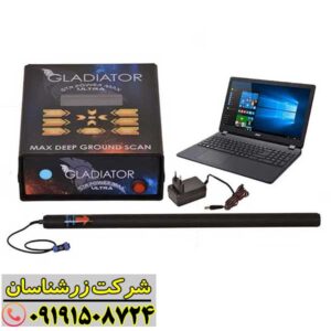 تفکیک فلزات و حفره‌ها با فلزیاب Gladiator Max Ultra در شرایط سخت محیطی 09191508724