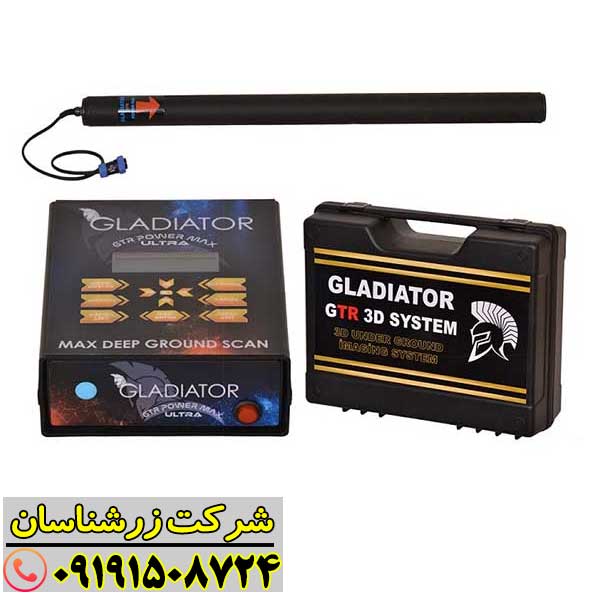 نمای نزدیک دستگاه Gladiator Max Ultra همراه با نمایشگر اسکن زنده ۳D 09191508724