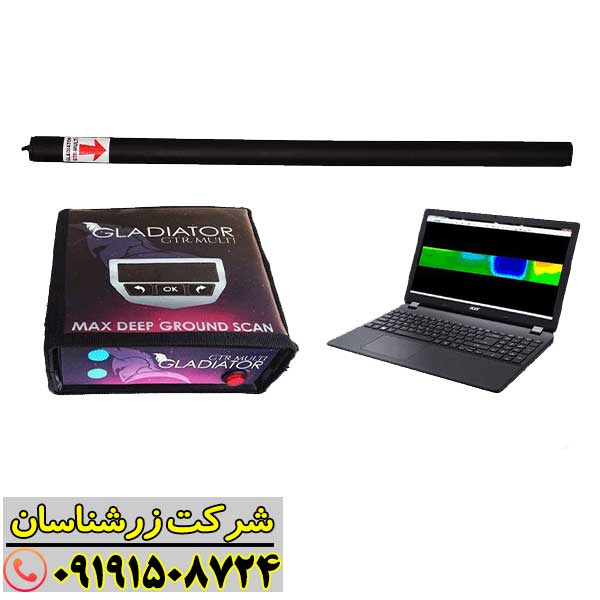 کاربری حرفهای فلزیاب Gladiator Max Ultra برای باستانشناسی و کاوش گنج 09191508724