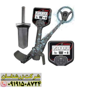 فلزیاب 1ST SWING 09191508724