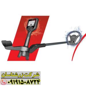 فلزیاب 1ST SWING 09191508724