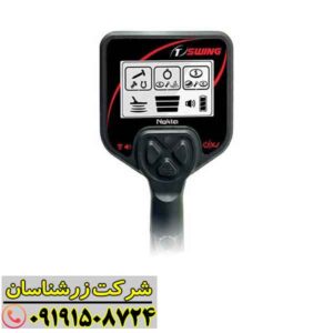 فلزیاب 1ST SWING 09191508724