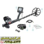 فلزیاب آنفیبیو مولتی 09191508724